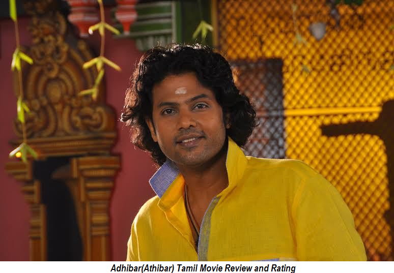 Adhibar(Athibar) Tamil Movie Review and Rating