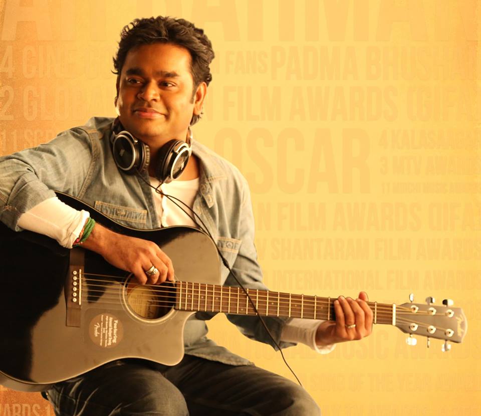 ar rahaman