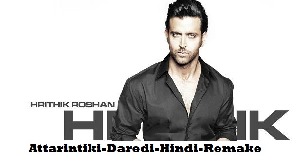 Attarintiki-Daredi-Hindi-Remake