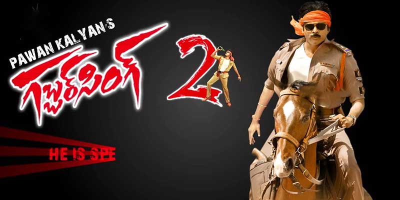 Sardar-Gabbar-singh-2-Movie-Audio-launch-Release-Date