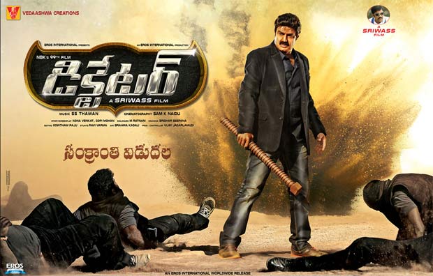 Dictator Telugu Movie New Teaser