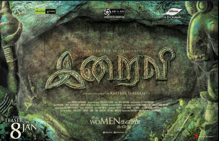 Iraivi Movie First Look Released