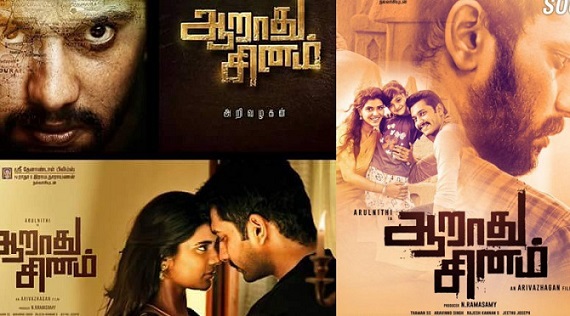 Aarathu Sinam Tamil Movie Review