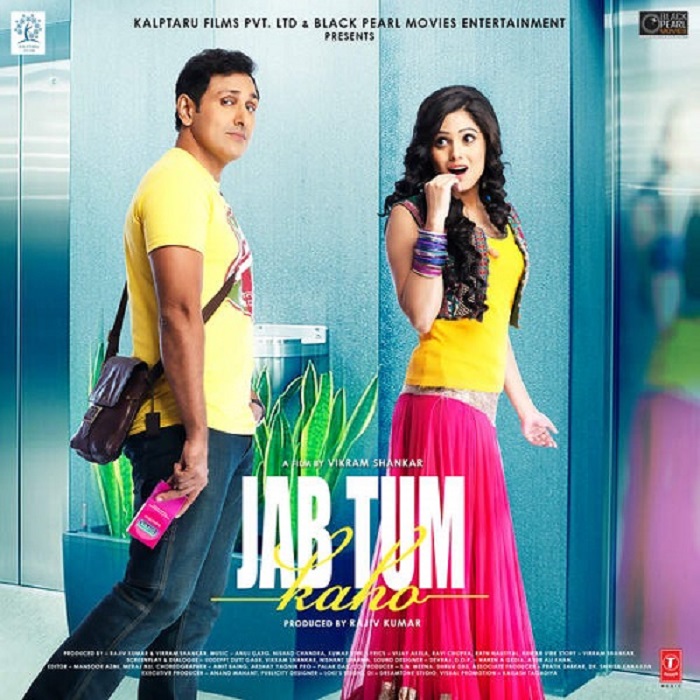 Jab Tum Kaho Hindi Movie First Day Collections