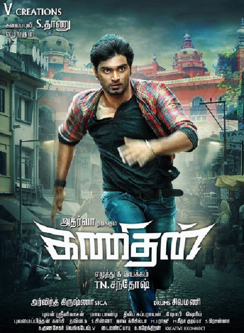 Kanithan Tamil Movie Review