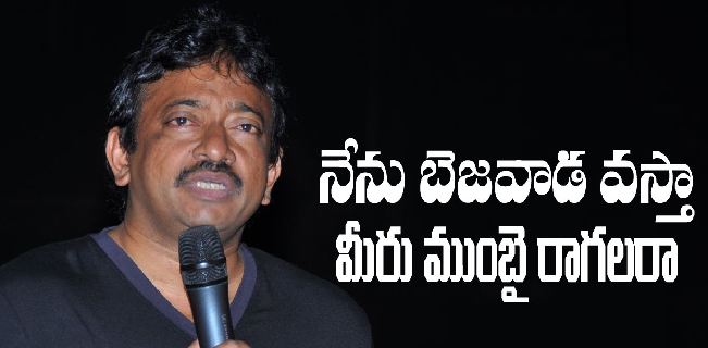 Ram Gopal Varma Open Challenge to Vijayawada Rowdies