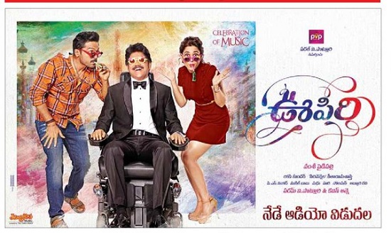 Oopiri Movie Audio Launch Live Streaming