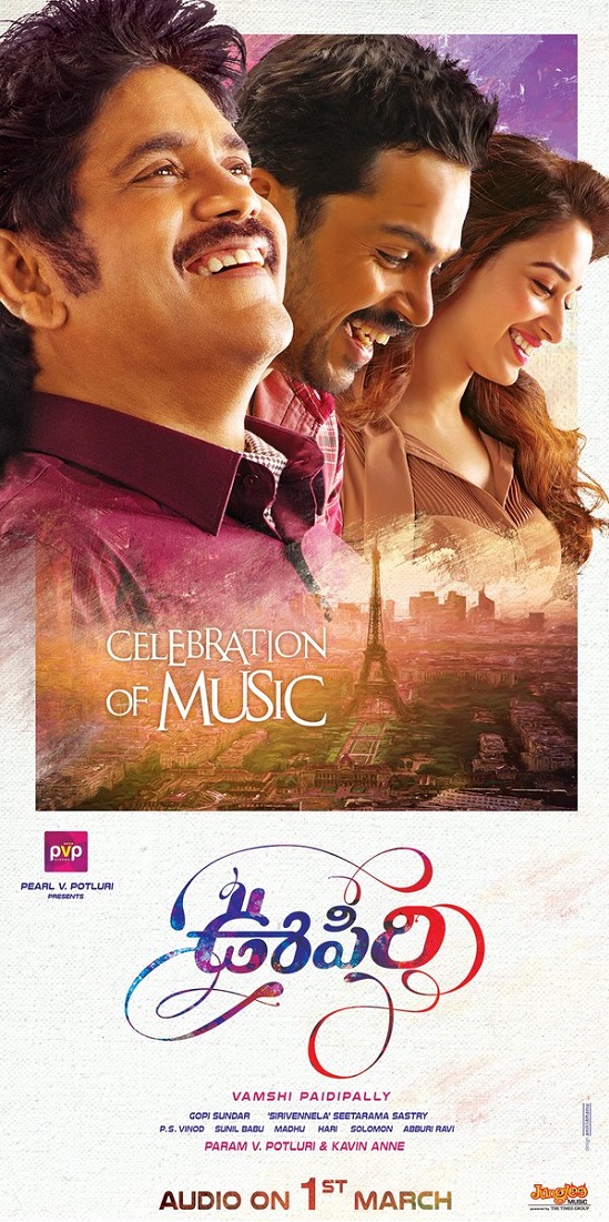 Oopiri Movie Audio Launch Live Streaming