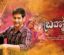 Brahmotsavam Audio Release on 7th May