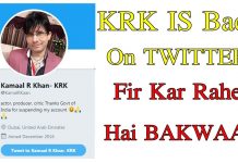 kkr twitter