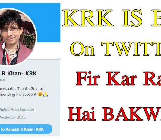 kkr twitter