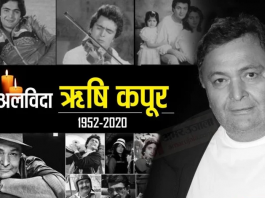 rishi kapoor death 30-04-2020.png
