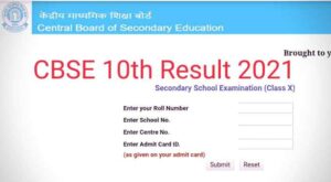 CBSE class 10 results